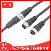 AHUA 大功率防水連接器M19金屬防水插頭工業(yè)機器人防水插頭