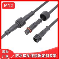 AHUAM12PVC防水信號連接器電纜公母接頭點光源防水插頭
