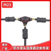 AHUA澳華M23工程機(jī)械T型大電流防水插頭設(shè)備防水連接器