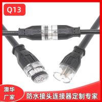 AHUA澳華Q13雞舍養(yǎng)殖照明防水線2*1.5快速對(duì)接防水連接器