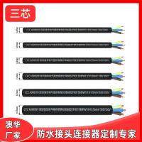 AHUA澳華國標(biāo)2芯3芯4芯5芯0.5 0.75 1.0 1.5 2.5 RVV護套線