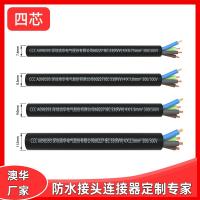 AHUA澳華國標(biāo)純銅60227 IEC 2 3 4 5芯300/300電源線電纜