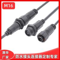 AHUA澳華M16前置母面板養(yǎng)殖場防水連接器新能源公母接頭