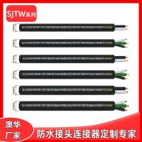 AHUA澳華UL美規(guī)線18# 600V 2*18/16AWG電源線 ST系列