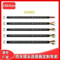 AHUA澳華UL美規(guī)電源線2-5芯戶外RVV電線源頭廠家支持定制