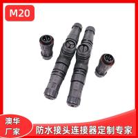 AHUA澳華工程機械T型大電流防水插頭電力設備防水連接器LED航空插