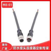 AHUA澳華廠家直銷現(xiàn)貨批發(fā)M08 22AWG2464UL PVC線 防水接頭