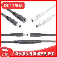 AHUA澳華廠家直銷現(xiàn)貨批發(fā)DC 2*20AWG 22號(hào)線2464UL線 防水接頭