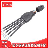 AHUA澳華M20Y型一拖二三通防水線電池板三通連接線 光伏太陽(yáng)能連接器
