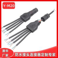 AHUA澳華M20防水橡膠線Y型一拖二防水接頭線Y型一出四防水插頭線