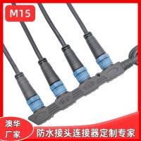 AHUA澳華M15路燈模組防水連接器一分二三四五六防水插頭支持開(kāi)模定制