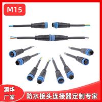 AHUA澳華M15路燈尼龍公母防水接頭 2-5芯洗墻燈 抱樹燈防水連接器
