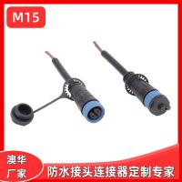 AHUA澳華廠家直銷現(xiàn)貨批發(fā)M15 2*1.0 ICE60245 VDE橡膠線防水接頭