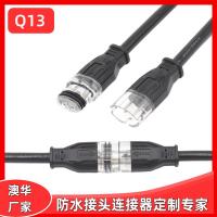 AHUA澳華線束電纜防水接頭凈水處理設(shè)備Q13精密設(shè)備公母插頭