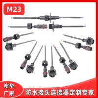 AHUA澳華地暖新能源防水插頭M23電機(jī)機(jī)電公母對接防水連接器