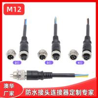 AHUA 航空接頭M12連接器農業(yè)自動化設備工業(yè)電氣電源機械連接接頭