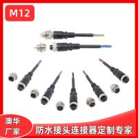 AHUA澳華M12航空插頭連接器 防水航空插頭LED插頭線機(jī)械設(shè)備接頭